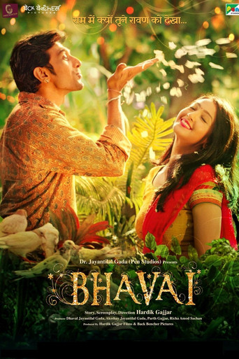 Bhavai (2022) Hindi HD