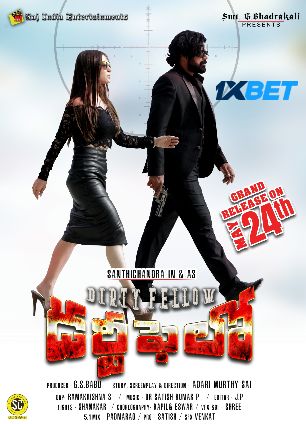 Dirty Fellow (2024) HQ Hindi Dubbed