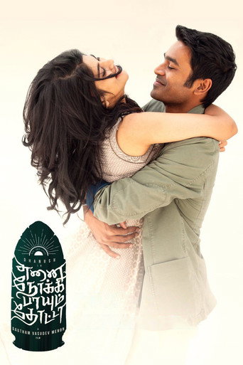 Enai Noki Paayum Thota (2019) Hindi Dubbed