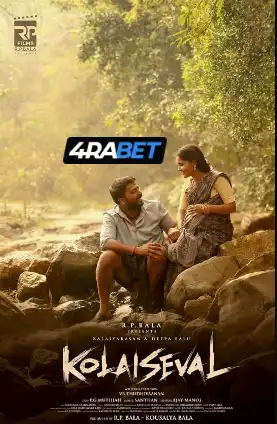 Kolai Seval (2026) Unofficial Hindi Dubbed