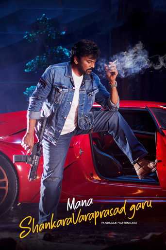 Mana ShankaraVaraPrasad Garu (2026) Hindi Dubbed Zee5
