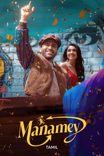 Manamey (2024) HQ Hindi Dubbed
