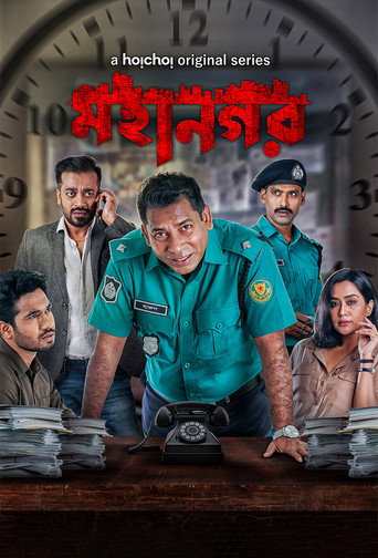 Mohanagar (2021) Hindi Dubbed Season 1 Complete