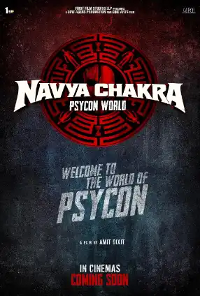 Navya Chakra (2026) Hindi HDTC