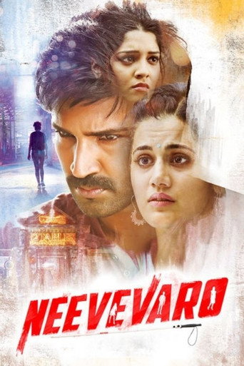 Neevevaro (2018) Hindi Dubbed