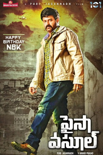 Paisa Vasool (2017) Hindi Dubbed
