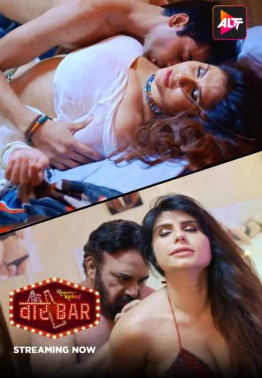 Rangeen Kahaniyan Bar Bar (2025) AltBalaji Original