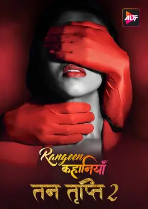 Rangeen Kahaniyan Tan Tripti (2024) Hindi AltBalaji
