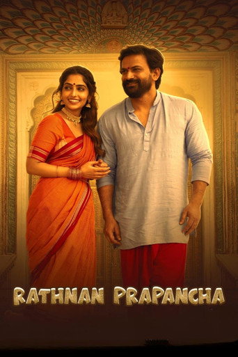 Rathnan Prapancha (2021) Hindi Dubbed
