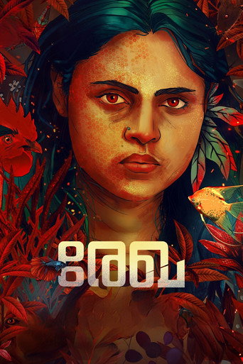 Rekha (2023) HQ Hindi Dubbed