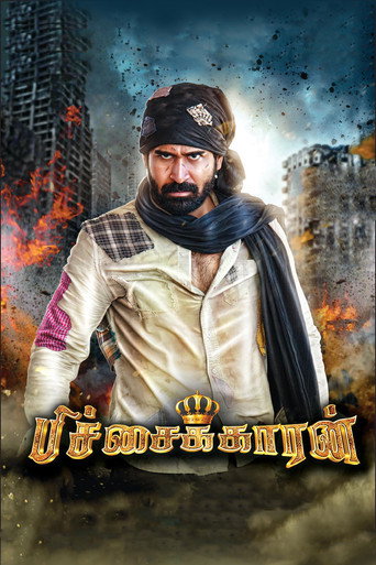Roadside Rowdy (Pichaikkaran (2016) Hindi Dubbed