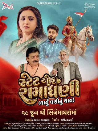 State of Ramadhani Dharyu Dhani Nu Thay (2026) Unofficial Hindi Dubbed