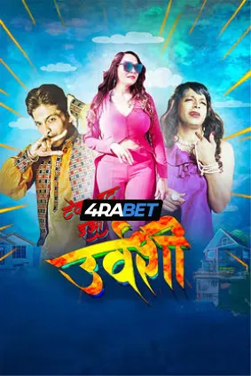 Take it Easy Urvashi (2026) Unofficial Hindi Dubbed