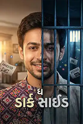 The Dark Side (2026) Hindi Dubbed WEBRip